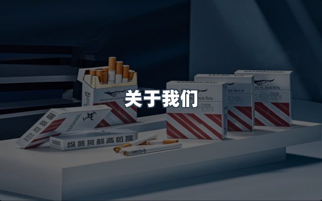 团队合作
